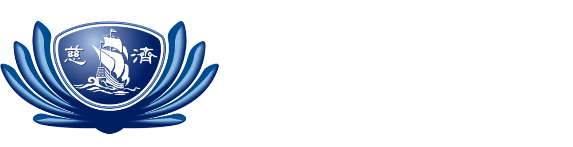 花蓮慈濟醫院